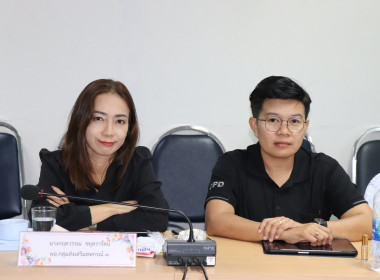 ประชุมผู้อำนวยการกลุ่มงานวิชาการ ผู้อำนวยการนิคมสหกรณ์ ... พารามิเตอร์รูปภาพ 2