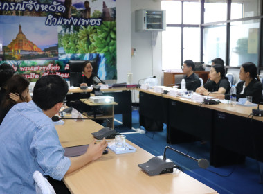 ประชุมผู้อำนวยการกลุ่มงานวิชาการ ผู้อำนวยการนิคมสหกรณ์ ... พารามิเตอร์รูปภาพ 6