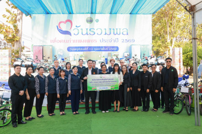 สำนักงานสหกรณ์จังหวัดกำแพงเพชร ... พารามิเตอร์รูปภาพ 1