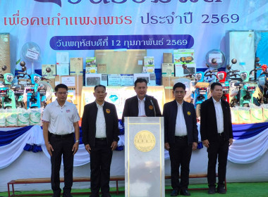 สำนักงานสหกรณ์จังหวัดกำแพงเพชร ... พารามิเตอร์รูปภาพ 1