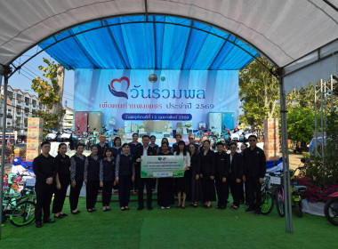 สำนักงานสหกรณ์จังหวัดกำแพงเพชร ... พารามิเตอร์รูปภาพ 3