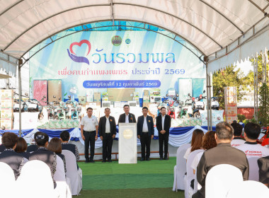 สำนักงานสหกรณ์จังหวัดกำแพงเพชร ... พารามิเตอร์รูปภาพ 7