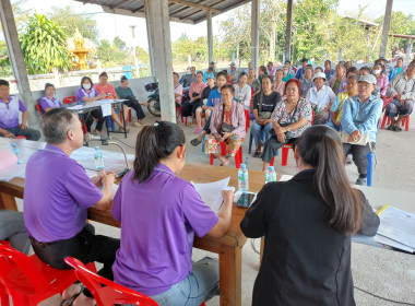 ประชุมใหญ่สามัญประจำปี 2568 ... พารามิเตอร์รูปภาพ 4