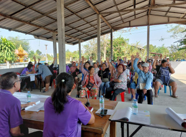 ประชุมใหญ่สามัญประจำปี 2568 ... พารามิเตอร์รูปภาพ 5