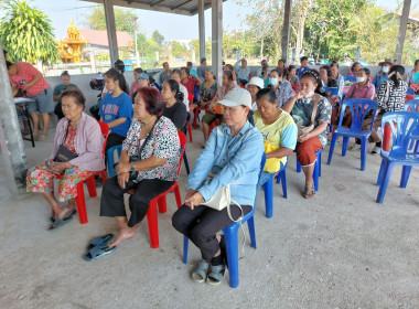 ประชุมใหญ่สามัญประจำปี 2568 ... พารามิเตอร์รูปภาพ 3