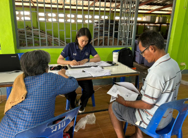 ลงพื้นที่รังวัดที่ดินในเขตนิคมสหกรณ์คลองสวนหมาก ... พารามิเตอร์รูปภาพ 6