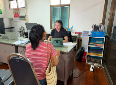 ลงพื้นที่รังวัดที่ดินในเขตนิคมสหกรณ์คลองสวนหมาก ... พารามิเตอร์รูปภาพ 4