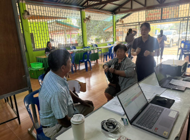 ลงพื้นที่รังวัดที่ดินในเขตนิคมสหกรณ์คลองสวนหมาก ... พารามิเตอร์รูปภาพ 8