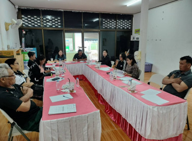 ประชุมคณะกรรมการดำเนินการสหกรณ์การเกษตรนาบ่อคำพัฒนา จำกัด พารามิเตอร์รูปภาพ 2