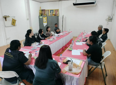 ประชุมคณะกรรมการดำเนินการสหกรณ์การเกษตรนาบ่อคำพัฒนา จำกัด พารามิเตอร์รูปภาพ 3