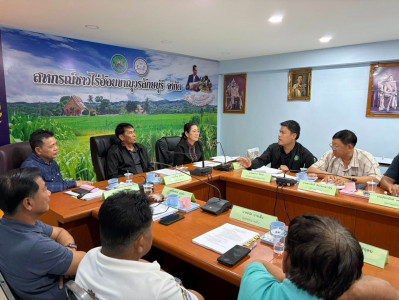ประชุมคณะกรรมการดำเนินการสหกรณ์การเกษตรชาวไร่อ้อยขาณุวรลักษบุรี จำกัด ... พารามิเตอร์รูปภาพ 1