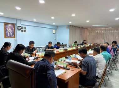 ประชุมคณะกรรมการดำเนินการสหกรณ์การเกษตรชาวไร่อ้อยขาณุวรลักษบุรี จำกัด ... พารามิเตอร์รูปภาพ 3