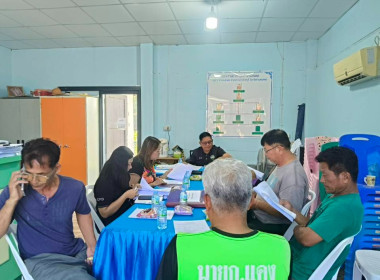 ประชุมคณะกรรมการดำเนินการกลุ่มเกษตรกรทำนาแสนตอ ... พารามิเตอร์รูปภาพ 1