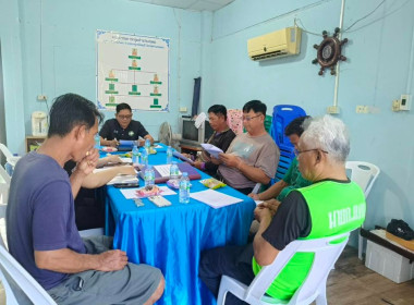 ประชุมคณะกรรมการดำเนินการกลุ่มเกษตรกรทำนาแสนตอ ... พารามิเตอร์รูปภาพ 4