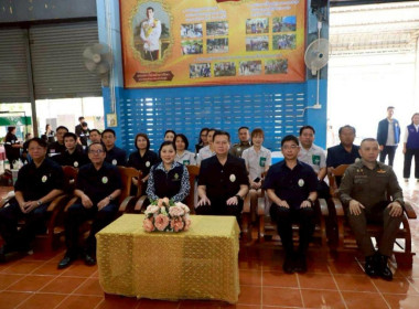 คลินิกเกษตรเคลื่อนที่ในพระราชานุเคราะห์ ... พารามิเตอร์รูปภาพ 2