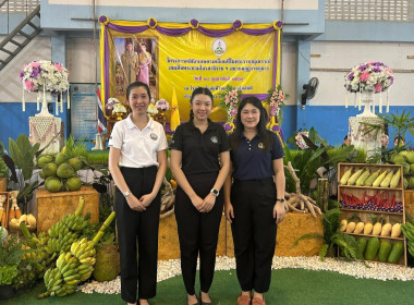 คลินิกเกษตรเคลื่อนที่ในพระราชานุเคราะห์ ... พารามิเตอร์รูปภาพ 4