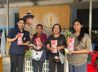 คลินิกเกษตรเคลื่อนที่ในพระราชานุเคราะห์ ... พารามิเตอร์รูปภาพ 5