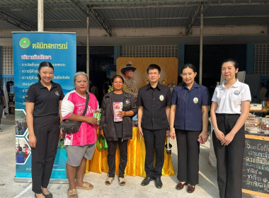 คลินิกเกษตรเคลื่อนที่ในพระราชานุเคราะห์ ... พารามิเตอร์รูปภาพ 8