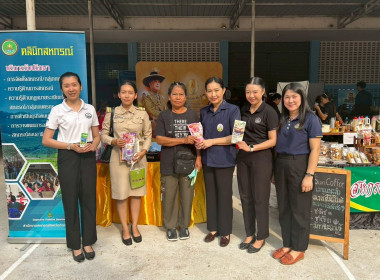 คลินิกเกษตรเคลื่อนที่ในพระราชานุเคราะห์ ... พารามิเตอร์รูปภาพ 9