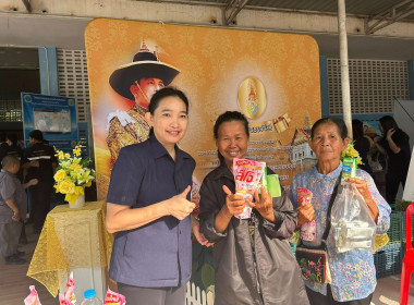 คลินิกเกษตรเคลื่อนที่ในพระราชานุเคราะห์ ... พารามิเตอร์รูปภาพ 3