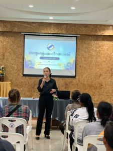 ประชุมกลุ่มสมาชิกสหกรณ์การเกษตรพรานกระต่าย จำกัด ... พารามิเตอร์รูปภาพ 1