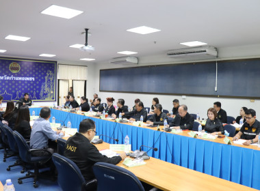 ประชุมการติดตามผลการดำเนินงานตามแผนการตรวจราชการของผู้ตรวจราชการกระทรวงเกษตรและสหกรณ์ ประจำปีงบประมาณ พ.ศ.2569 รอบที่ 1 ... พารามิเตอร์รูปภาพ 6