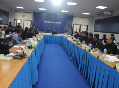 ประชุมการติดตามผลการดำเนินงานตามแผนการตรวจราชการของผู้ตรวจราชการกระทรวงเกษตรและสหกรณ์ ประจำปีงบประมาณ พ.ศ.2569 รอบที่ 1 ... พารามิเตอร์รูปภาพ 7