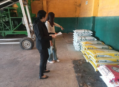 ลงพื้นที่ตรวจสอบกิจการและฐานะการเงินของสหกรณ์การเกษตรอุดมทรัพย์ จำกัด ... พารามิเตอร์รูปภาพ 6