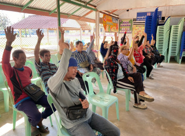 ประชุมใหญ่สามัญประจำปี 2568 กลุ่มเกษตรกรเลี้ยงสัตว์ไทรงาม ... พารามิเตอร์รูปภาพ 6