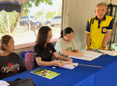 ประชุมใหญ่สามัญประจำปี 2568 กลุ่มเกษตรกรเลี้ยงสัตว์ไทรงาม ... พารามิเตอร์รูปภาพ 2