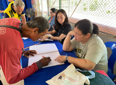 ประชุมใหญ่สามัญประจำปี 2568 กลุ่มเกษตรกรเลี้ยงสัตว์ไทรงาม ... พารามิเตอร์รูปภาพ 3