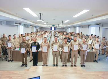 ประชุมคณะกรมการจังหวัดและหัวหน้าส่วนราชการประจำเดือนกุมภาพันธ์ 2569 ... พารามิเตอร์รูปภาพ 5