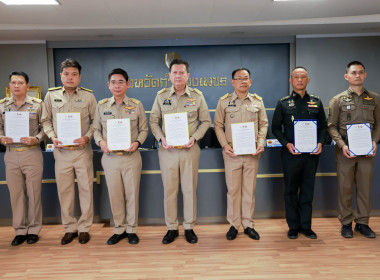 ประชุมคณะกรมการจังหวัดและหัวหน้าส่วนราชการประจำเดือนกุมภาพันธ์ 2569 ... พารามิเตอร์รูปภาพ 6