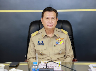 ประชุมคณะกรมการจังหวัดและหัวหน้าส่วนราชการประจำเดือนกุมภาพันธ์ 2569 ... พารามิเตอร์รูปภาพ 1