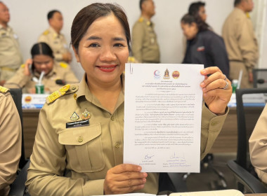 ประชุมคณะกรมการจังหวัดและหัวหน้าส่วนราชการประจำเดือนกุมภาพันธ์ 2569 ... พารามิเตอร์รูปภาพ 3