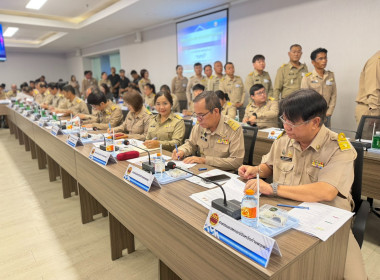 ประชุมคณะกรมการจังหวัดและหัวหน้าส่วนราชการประจำเดือนกุมภาพันธ์ 2569 ... พารามิเตอร์รูปภาพ 9