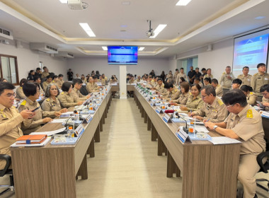 ประชุมคณะกรมการจังหวัดและหัวหน้าส่วนราชการประจำเดือนกุมภาพันธ์ 2569 ... พารามิเตอร์รูปภาพ 10