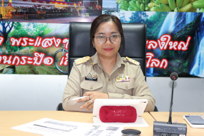 ประชุมติดตามเร่งรัดการก่อหนี้ และการเบิกจ่ายรายจ่ายลงทุน ( ... พารามิเตอร์รูปภาพ 1