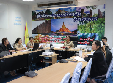 ประชุมติดตามเร่งรัดการก่อหนี้ และการเบิกจ่ายรายจ่ายลงทุน ( ... พารามิเตอร์รูปภาพ 6