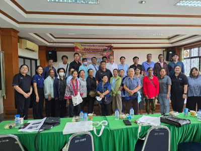 ประชุมโครงการส่งเสริมการแปรรูปสินค้าเกษตร จังหวัดกำแพงเพชร ... พารามิเตอร์รูปภาพ 1