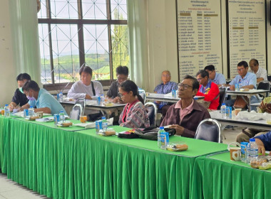 ประชุมโครงการส่งเสริมการแปรรูปสินค้าเกษตร จังหวัดกำแพงเพชร ... พารามิเตอร์รูปภาพ 7