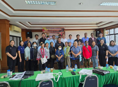 ประชุมโครงการส่งเสริมการแปรรูปสินค้าเกษตร จังหวัดกำแพงเพชร ... พารามิเตอร์รูปภาพ 9