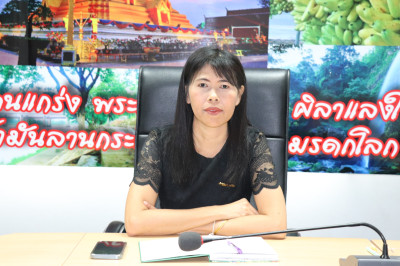 ประชุมข้าราชการ ลูกจ้างประจำ พนักงานราชการ ... พารามิเตอร์รูปภาพ 1