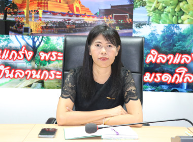 ประชุมข้าราชการ ลูกจ้างประจำ พนักงานราชการ ... พารามิเตอร์รูปภาพ 1