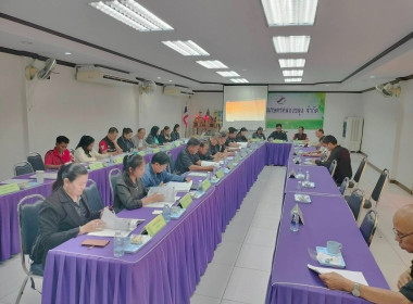 ประชุมคณะกรรมการดำเนินการสหกรณ์การเกษตรคลองขลุง จำกัด พารามิเตอร์รูปภาพ 3