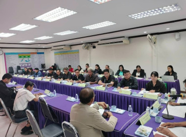 ประชุมคณะกรรมการดำเนินการสหกรณ์การเกษตรคลองขลุง จำกัด พารามิเตอร์รูปภาพ 4