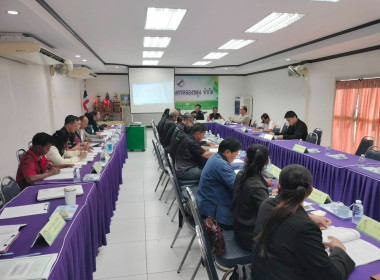 ประชุมคณะกรรมการดำเนินการสหกรณ์การเกษตรคลองขลุง จำกัด พารามิเตอร์รูปภาพ 5