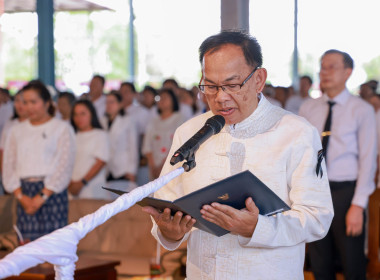 กิจกรรมวันสหกรณ์แห่งชาติ ครบรอบ 110 ปี การสหกรณ์ไทย ... พารามิเตอร์รูปภาพ 2