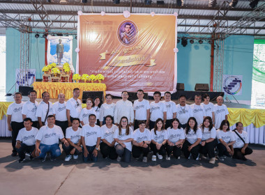 กิจกรรมวันสหกรณ์แห่งชาติ ครบรอบ 110 ปี การสหกรณ์ไทย ... พารามิเตอร์รูปภาพ 7