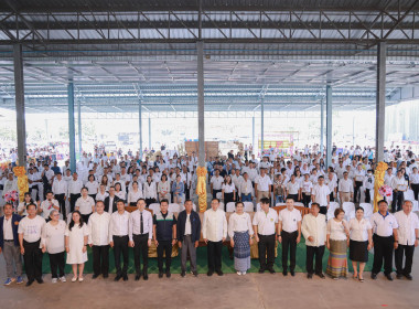 กิจกรรมวันสหกรณ์แห่งชาติ ครบรอบ 110 ปี การสหกรณ์ไทย ... พารามิเตอร์รูปภาพ 13